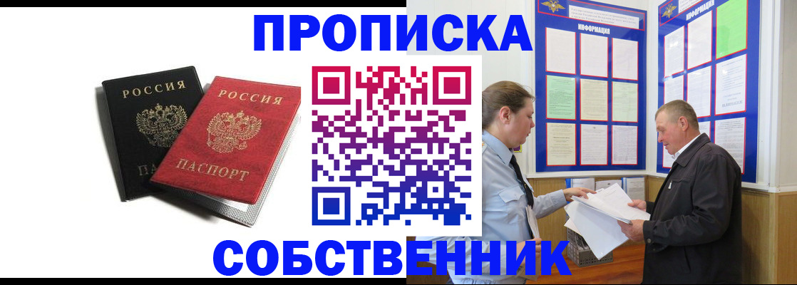 форма 3 в Магадане