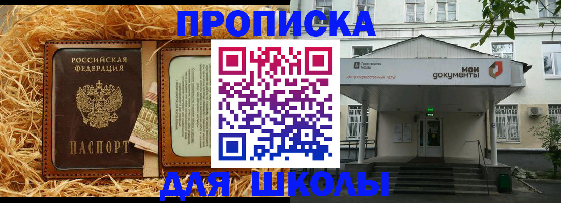 временная регистрация поиск в Магадане