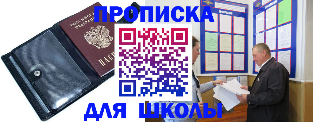 миграционный учет в Магадане